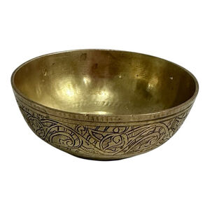 Vintage (Possibly Antique) Ornate Brass Bowl Etched Design - India